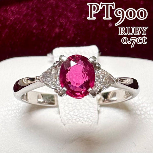 PT900 ルビー0.70ct ダイヤモンドリング
