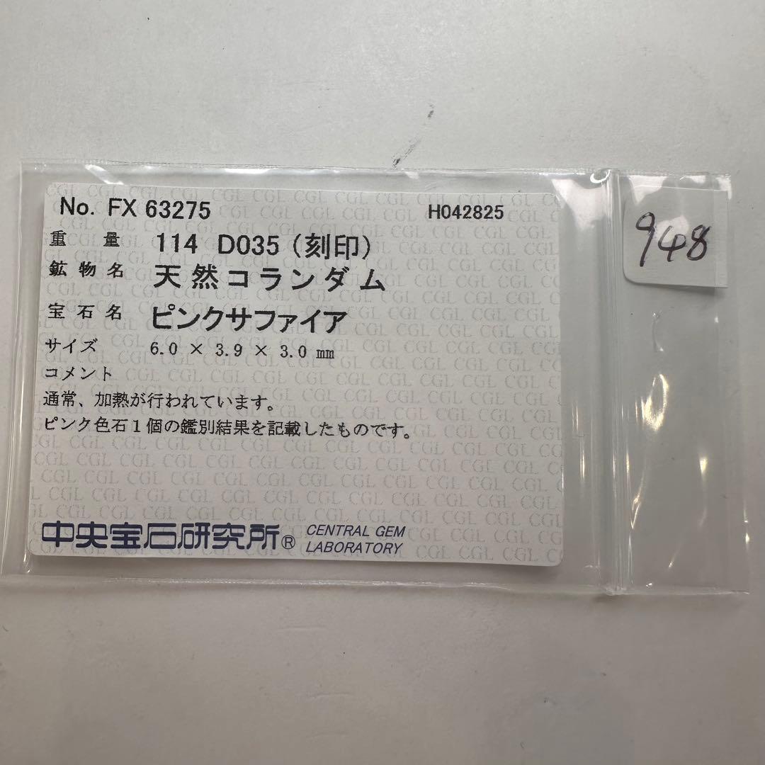 【K18】ピンクサファイア 1.14ct ダイヤ デザイン リング