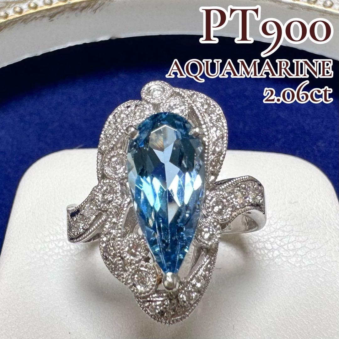 PT900 アクアマリン2.06ct ダイヤモンドリング