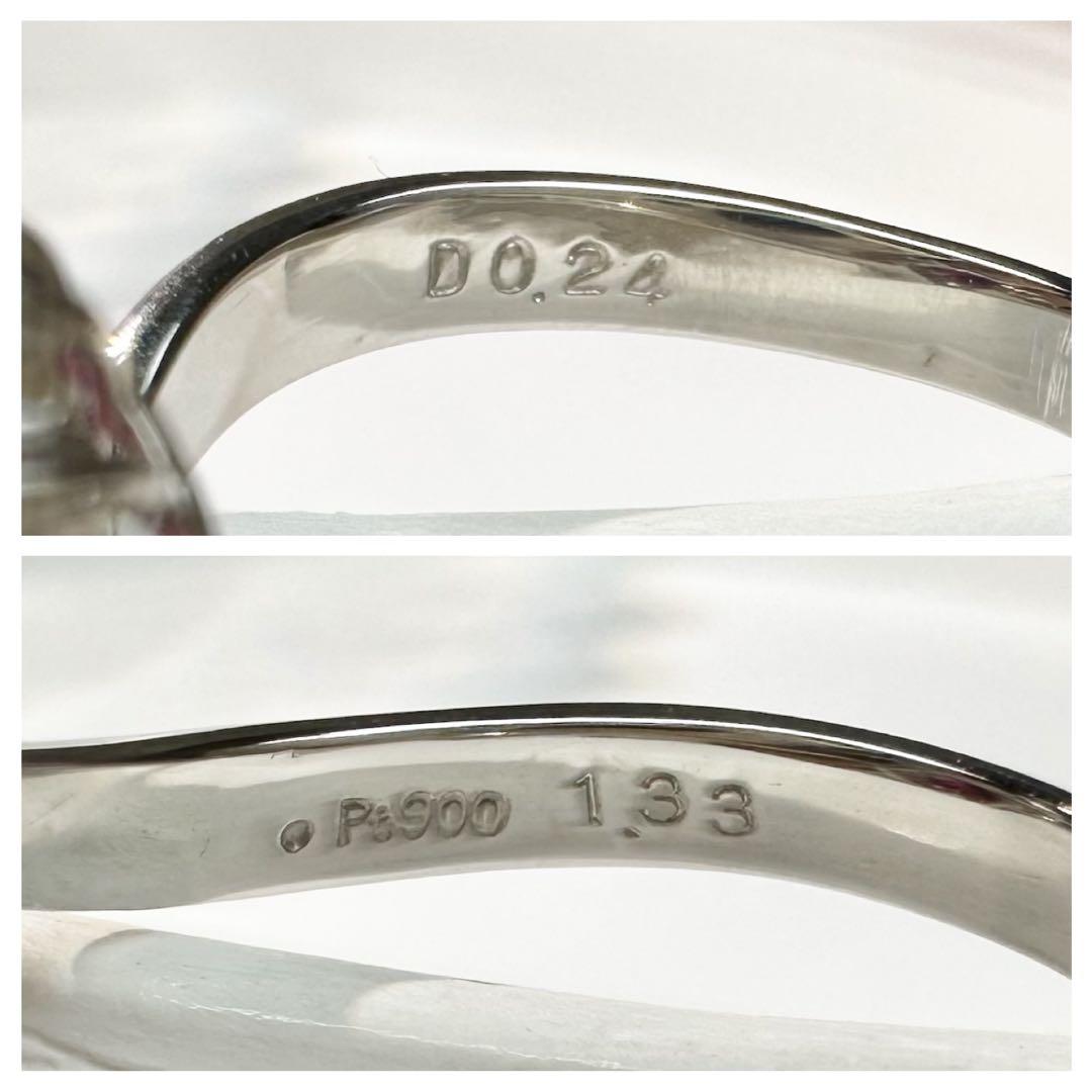 【美品】PT900 ルベライト1.33ct リング ダイヤ巻き
