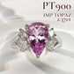 【美品】PT900 インペリアルトパーズ 2.37ct リング