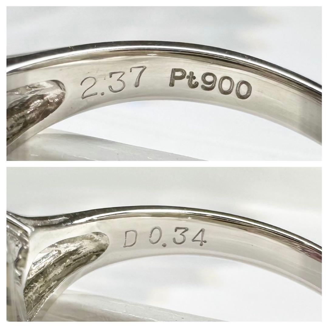 【美品】PT900 インペリアルトパーズ 2.37ct リング