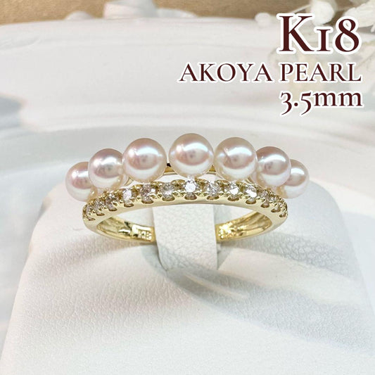 【K18】アコヤパールリング 3.5mm ダイヤモンド