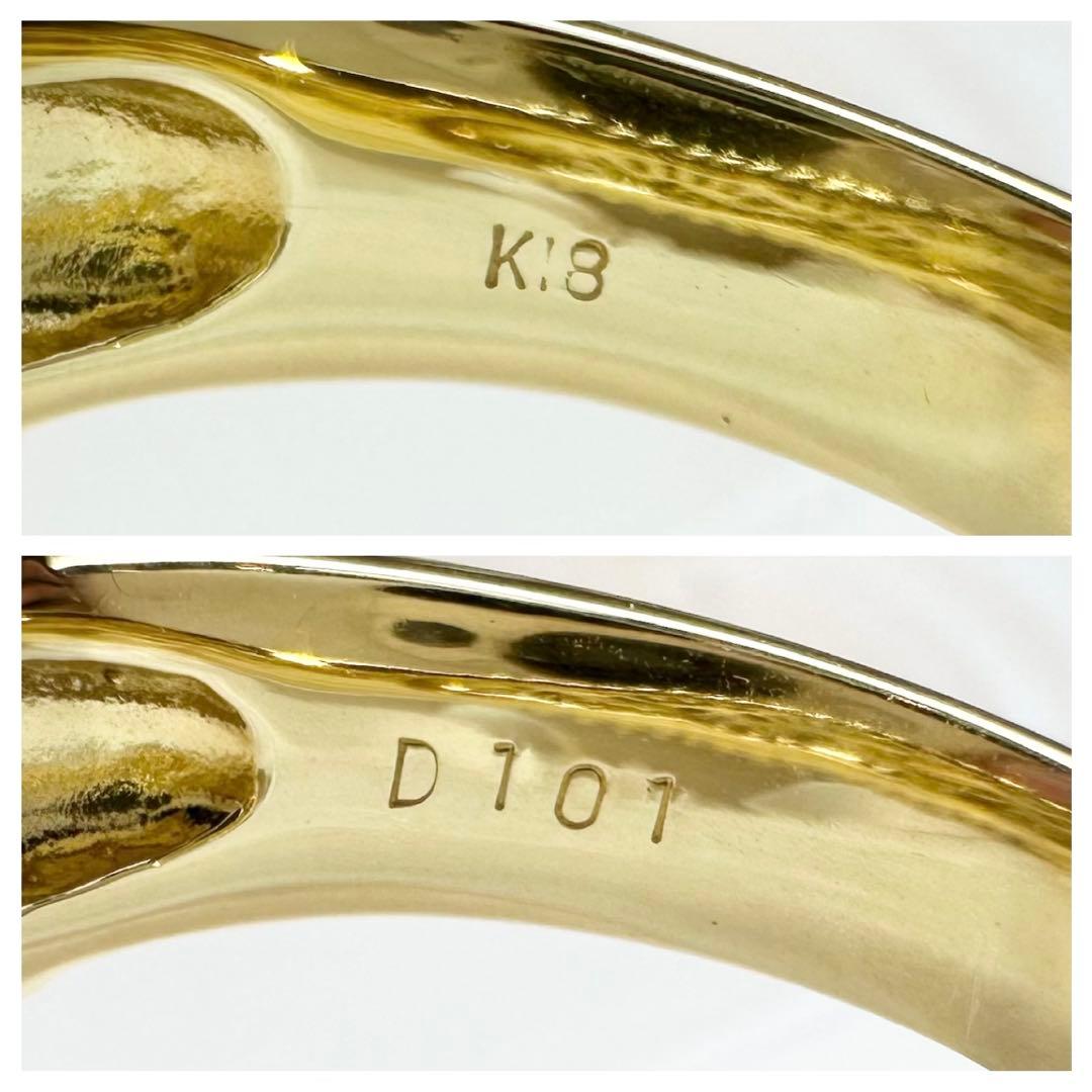 【K18】ダイヤモンド 1.01ct リング