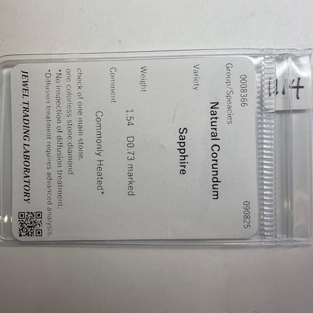 【K18】ピンクサファイア 1.54ct ダイヤ リング