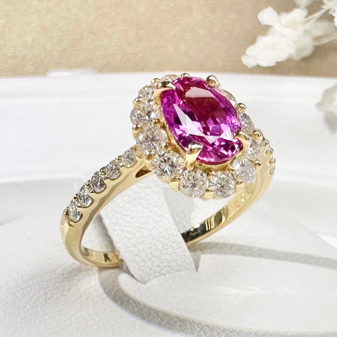 【K18】ピンクサファイア 1.54ct ダイヤ リング