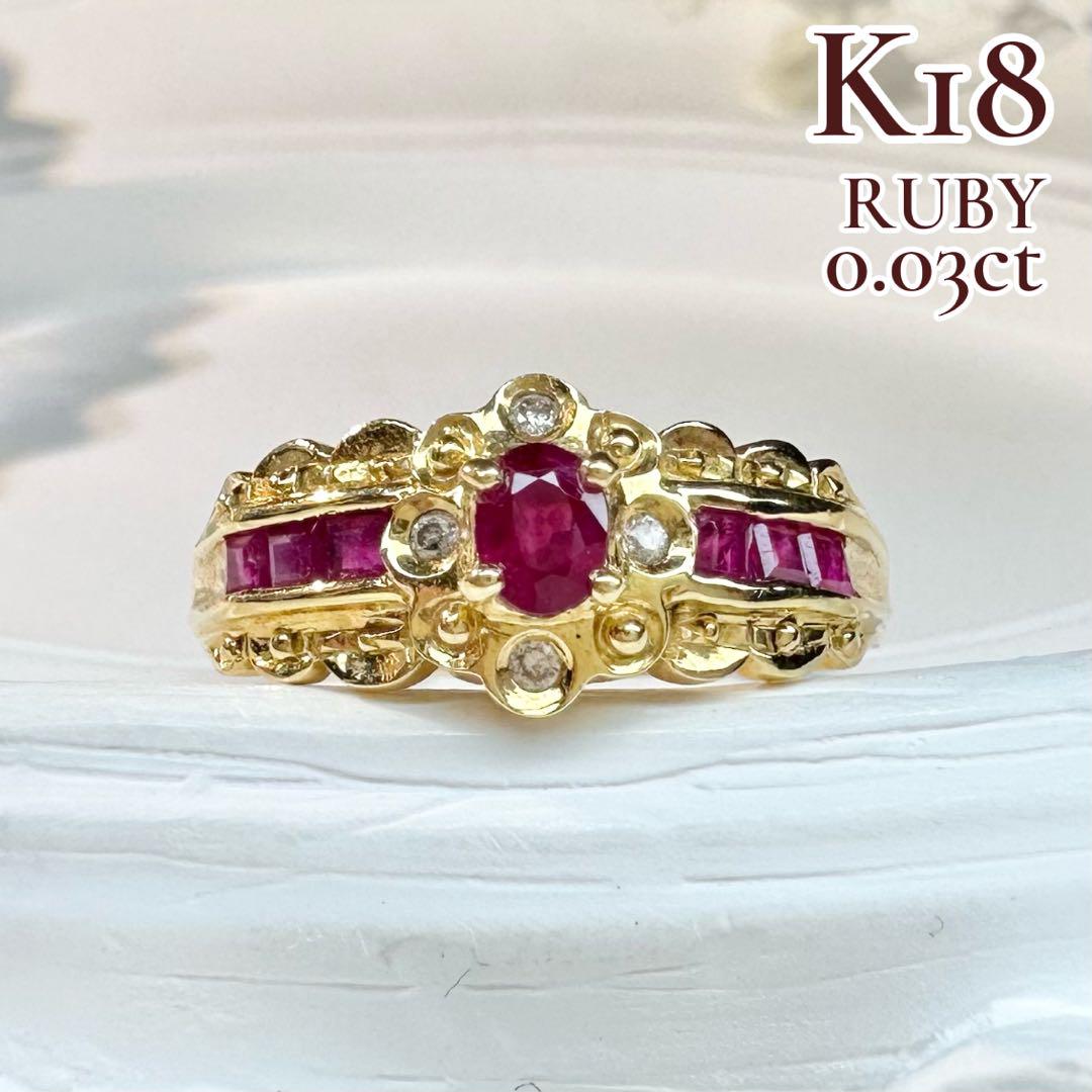 K18】ルビー 0.03ct ダイヤモンド リング – ABABIL.gems