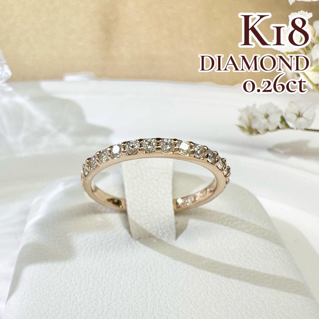 【K18】ダイヤモンド 0.26ct リング 彫金　シンプル