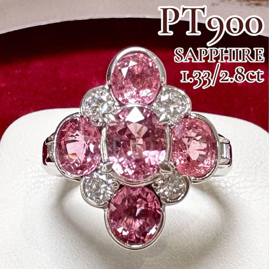 PT900 ピンクサファイア ダイヤモンド リング 2.80ct