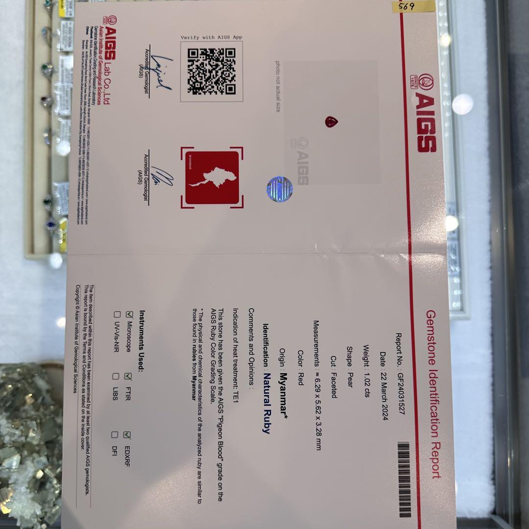 【美品】Pt900 ピジョンブランドルビー 1.02ct ビルマ産 ダイヤ 鑑付