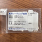 PT900 スターサファイア 3.86ct ダイヤモンドリング 大粒 希少石