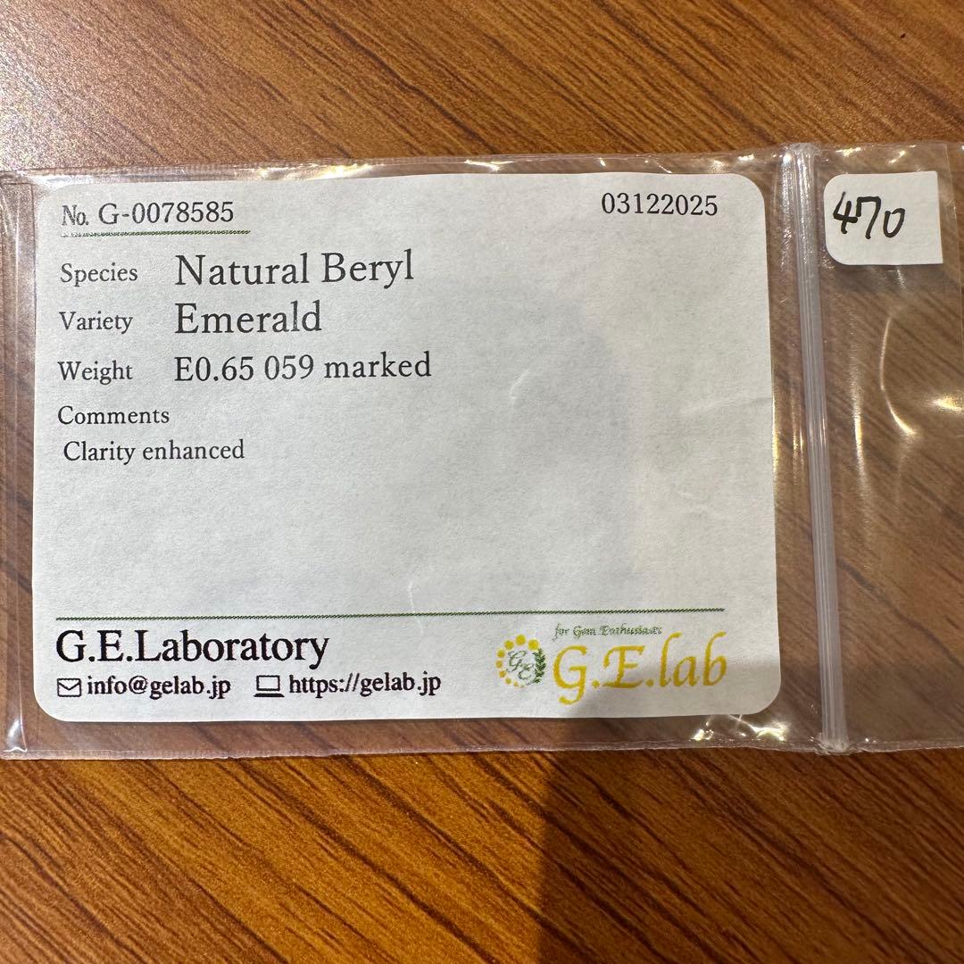【美品】PT900 エメラルド 0.65ct リング ダイヤ