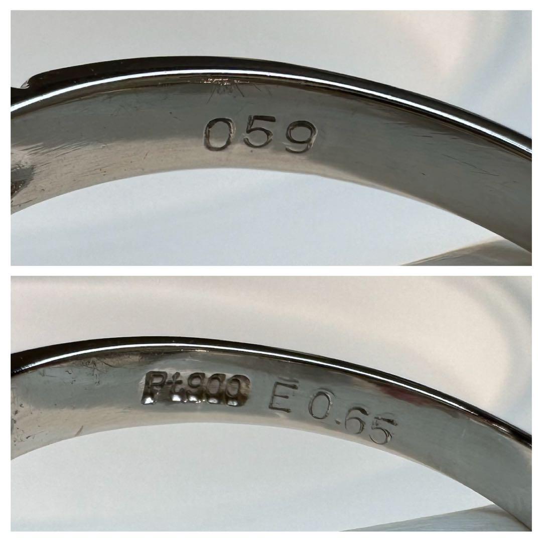 【美品】PT900 エメラルド 0.65ct リング ダイヤ