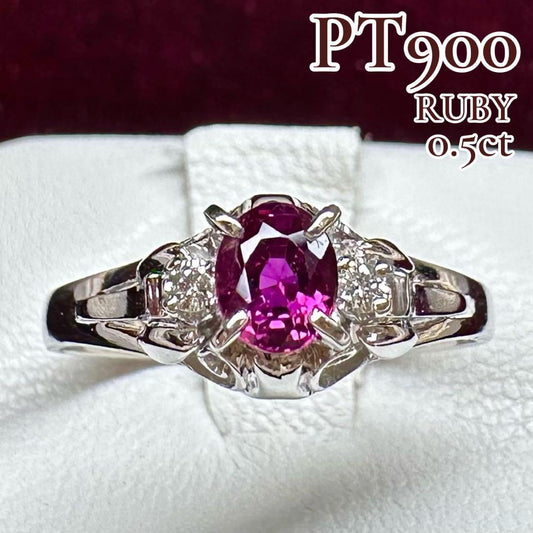 PT900 ルビー 0.50ct ダイヤモンド リング
