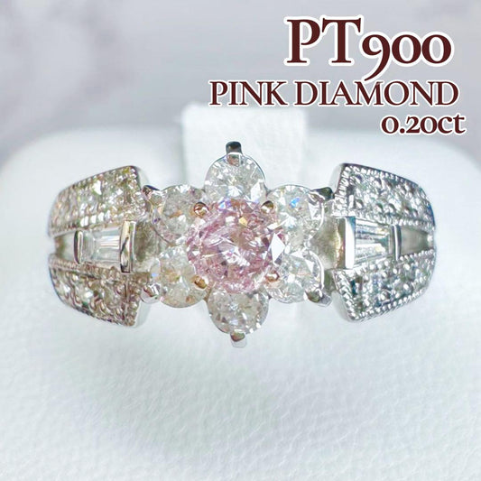 【美品】PT900 ピンクダイヤモンド0.20ct 花 リング