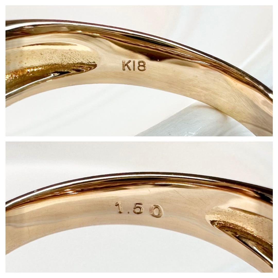 【K18】ダイヤモンド 1.50ct パヴェリング