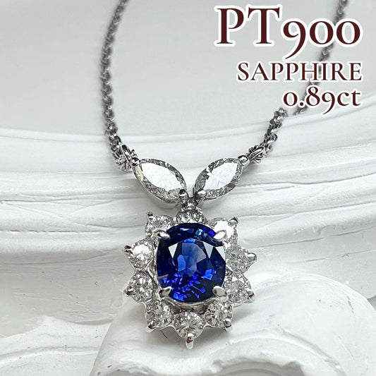 【美品】PT900 サファイア 0.89ct ダイヤモンド ネックレス