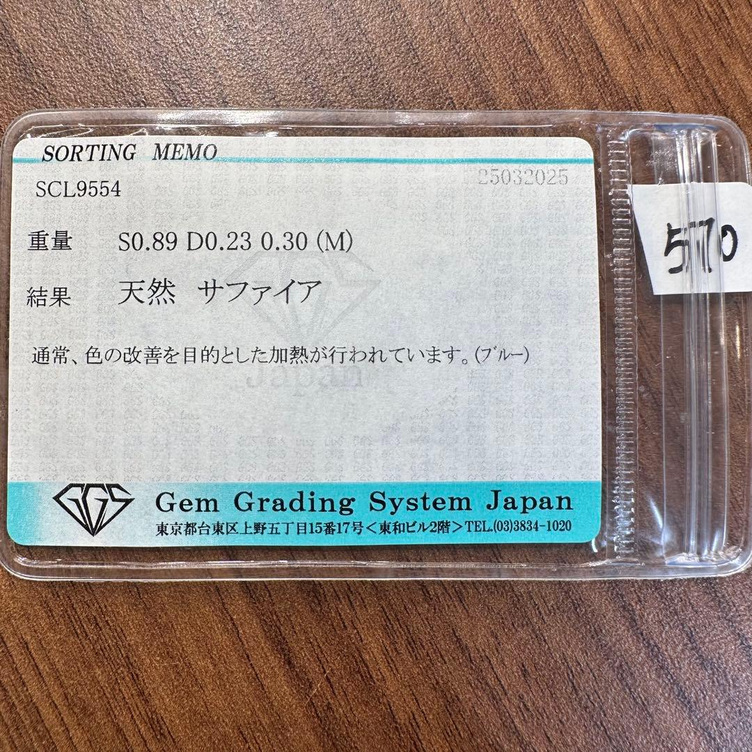 【美品】PT900 サファイア 0.89ct ダイヤモンド ネックレス