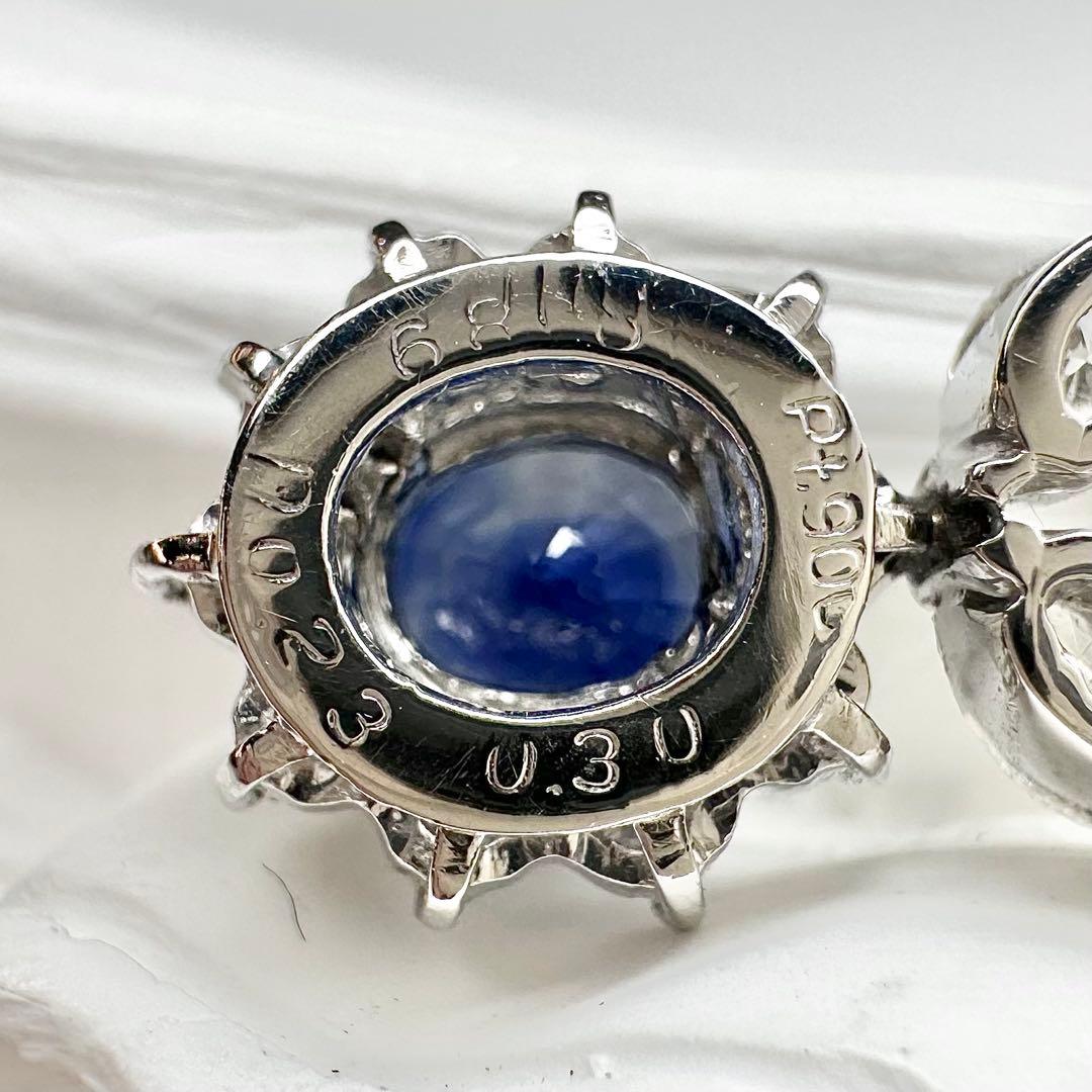【美品】PT900 サファイア 0.89ct ダイヤモンド ネックレス