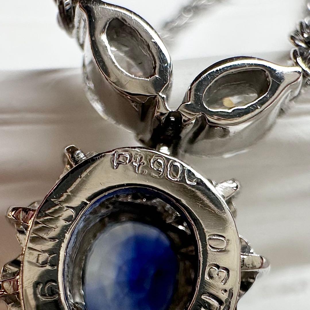 Pt900 サファイア0.930ct ダイヤ0.390ct Pt900 サファイア0.930ct ダイヤ0.390ct