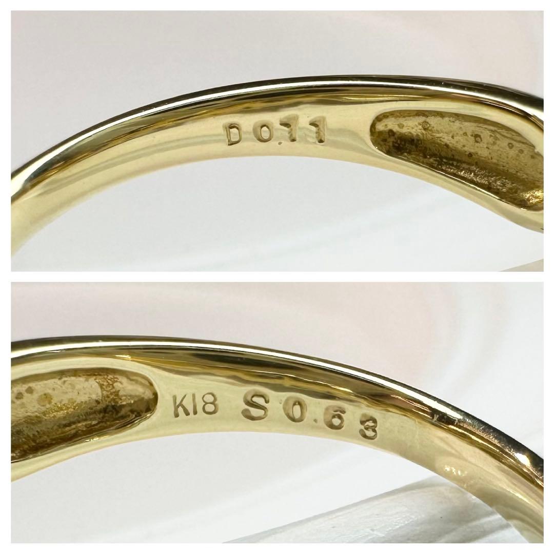 【K18】サファイア 0.63ct ダイヤモンド リング