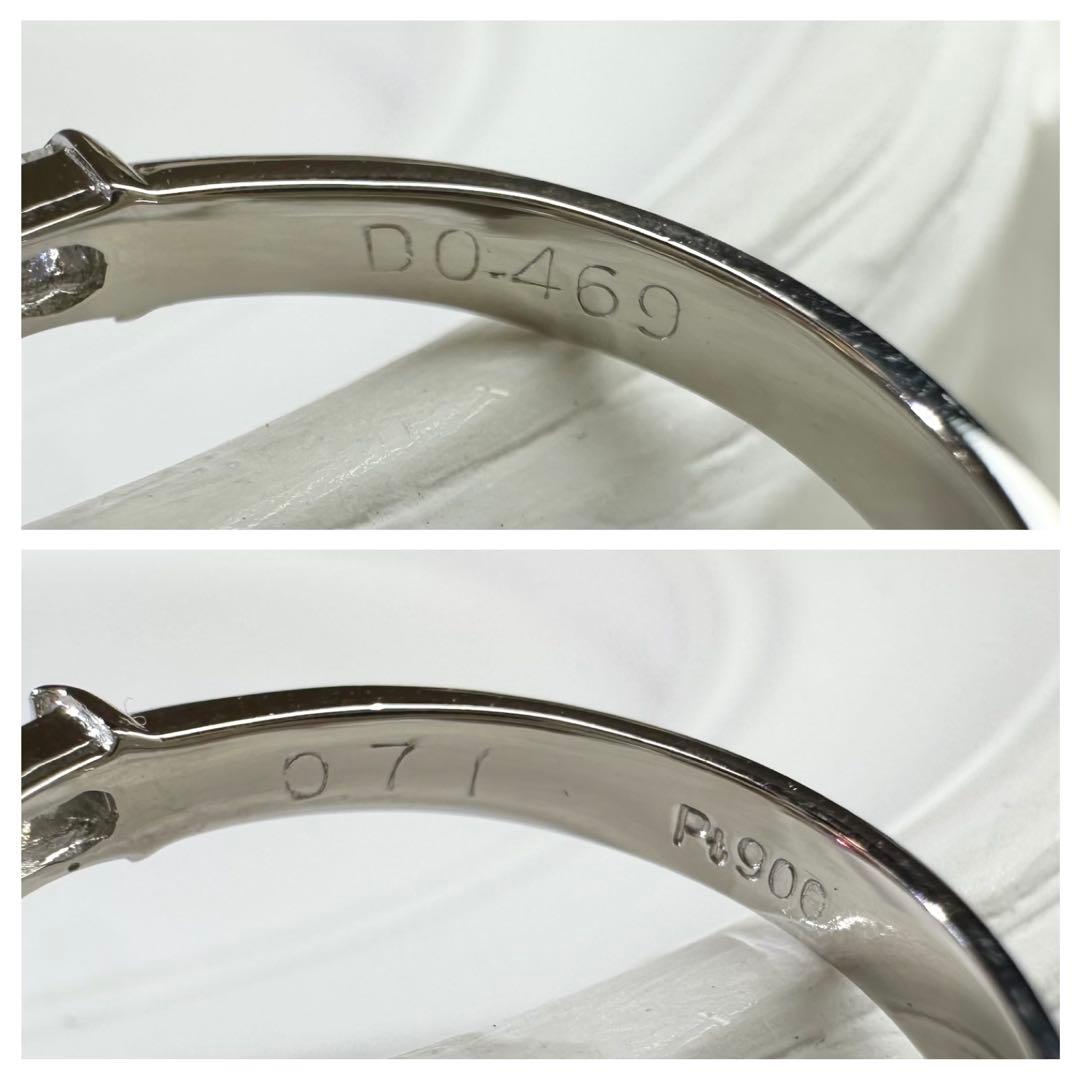 【美品】PT900 ルビー 0.71ct ダイヤ取り巻き デザインリング