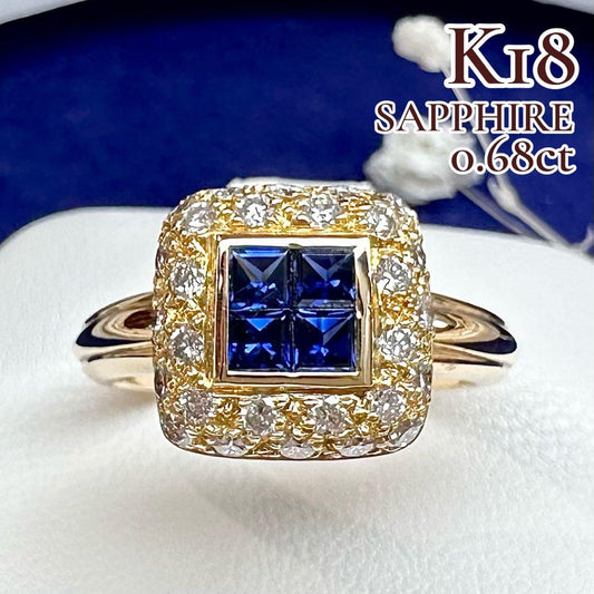 【K18】サファイア 0.68ct リング