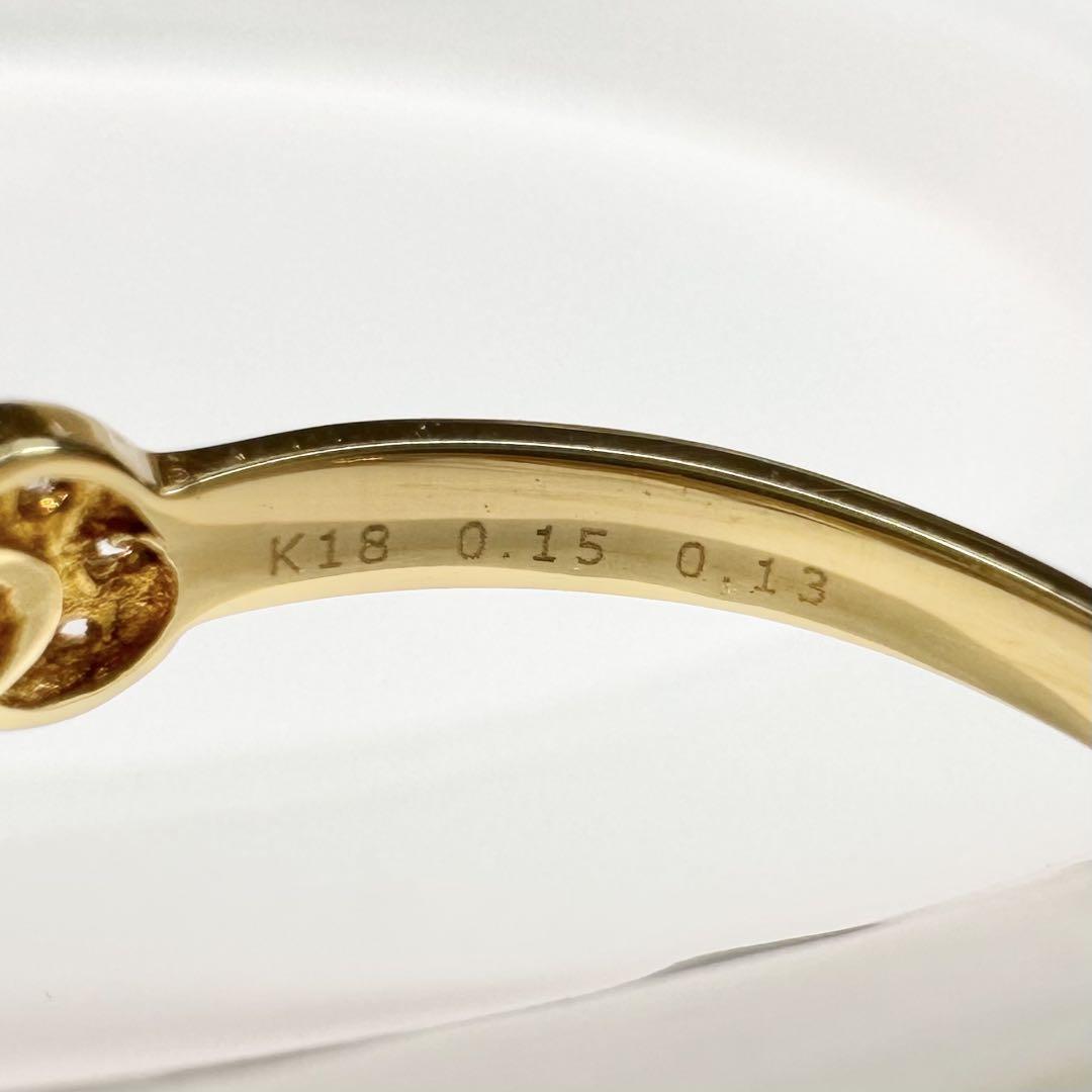 【K18】デマントイドガーネット 0.15ct リング