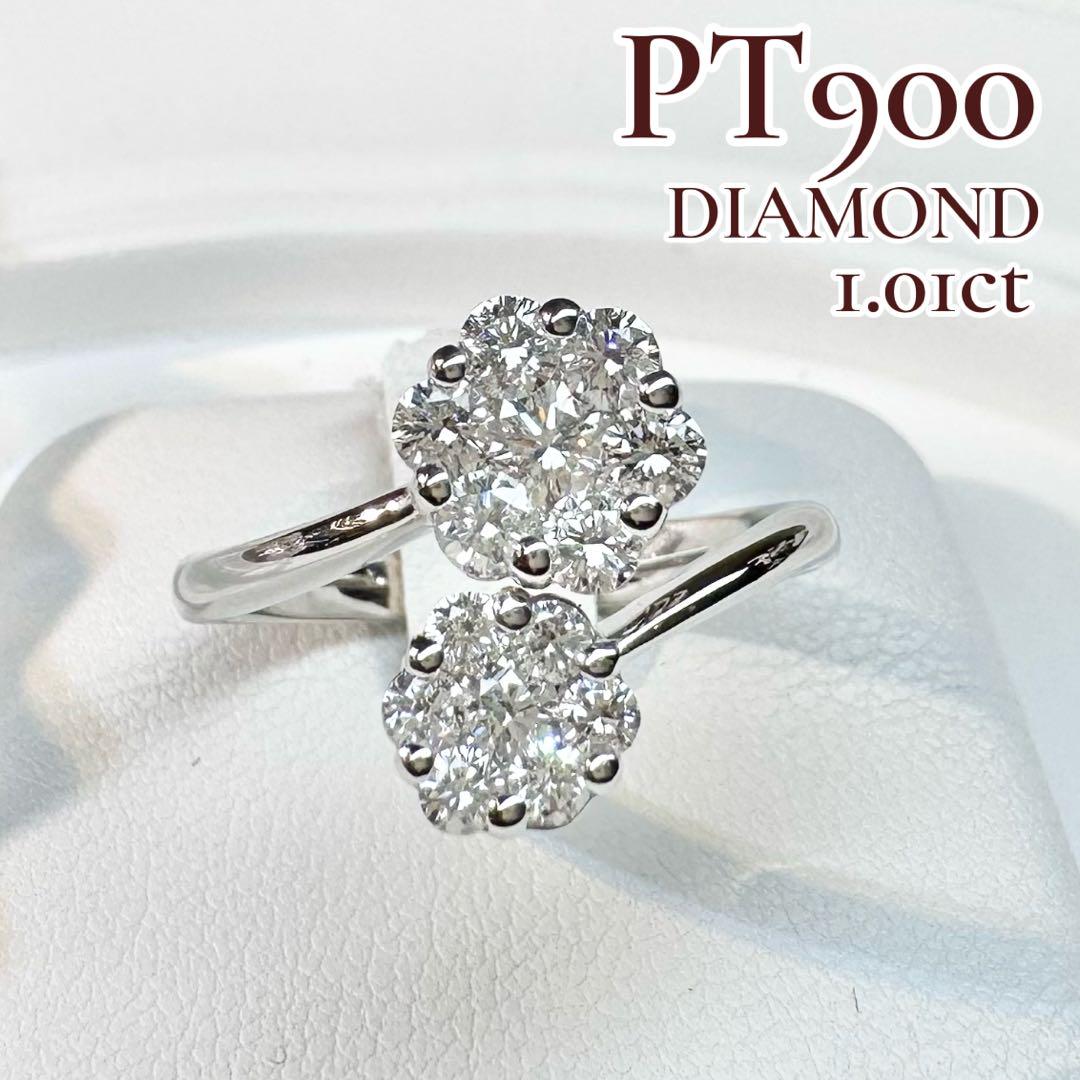 【美品】PT900 ダイヤモンド 1.01ct リング フラワー オープンリング