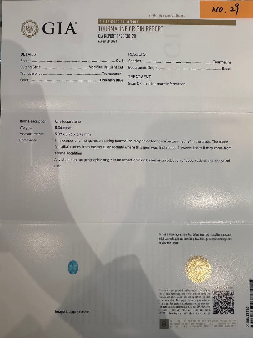 【非加熱】ブラジル産 パライバトルマリン0.34ct GIA鑑別書付き ルース