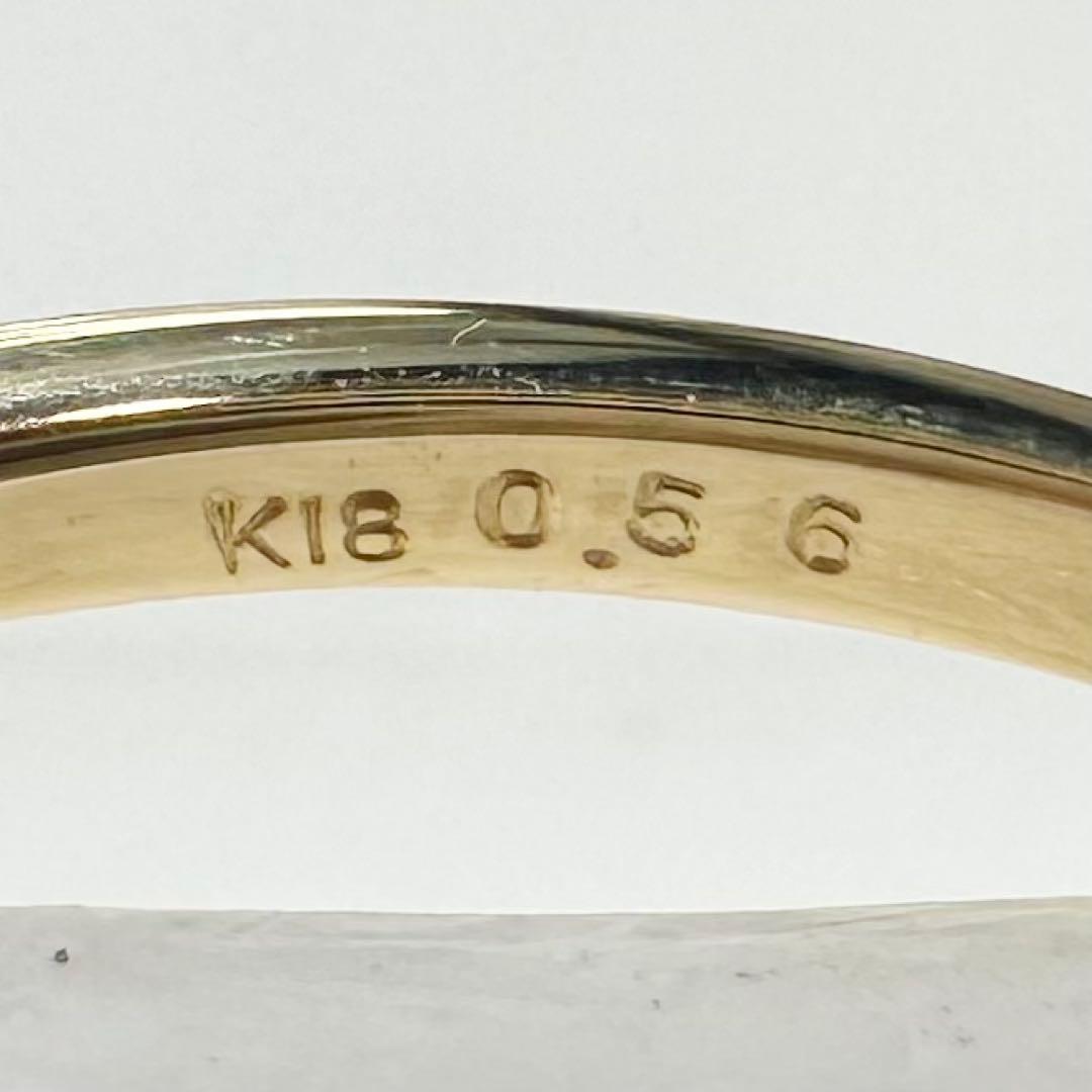 K18 ロードクロサイト ダイヤモンド リング 0.56ct