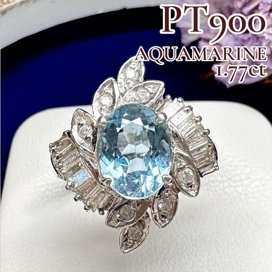 PT900 アクアマリン1.77ct ダイヤ リング 豪華デザイン ヴィンテージ