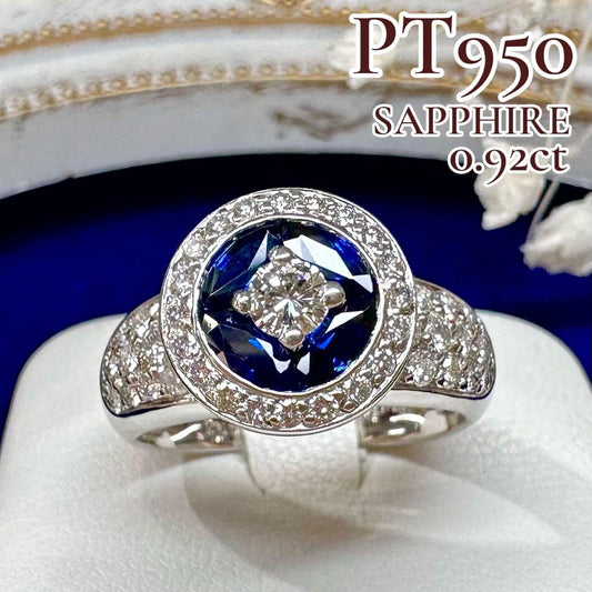 【美品】PT950 サファイア 0.92ct リング