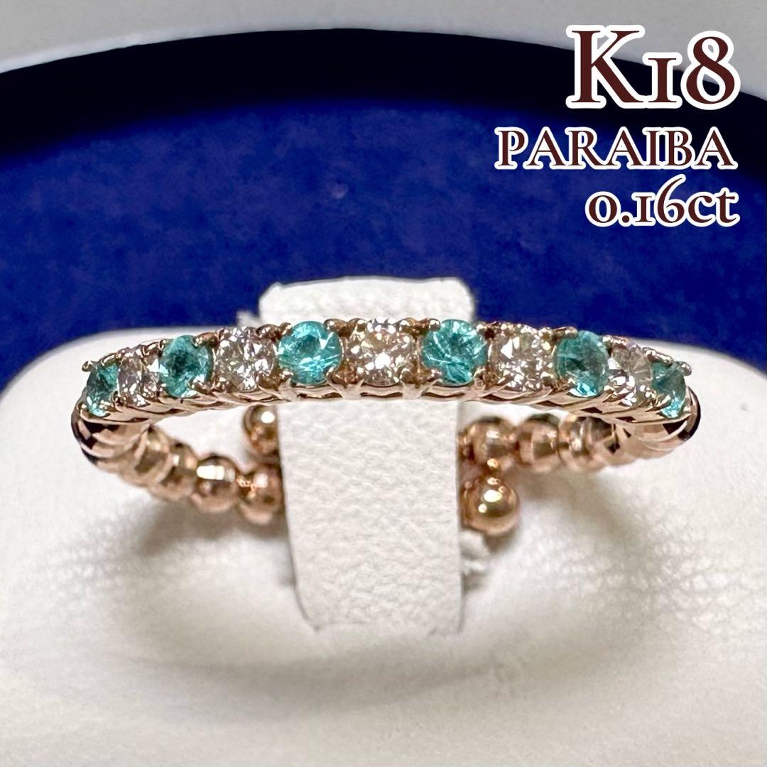 パライバトルマリン｜PARAIBA TOURMALINE – ABABIL.gems