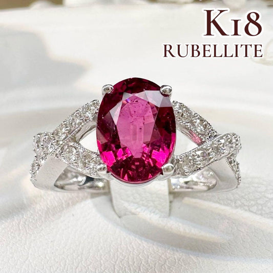 【K18】ルベライト ダイヤモンド リング