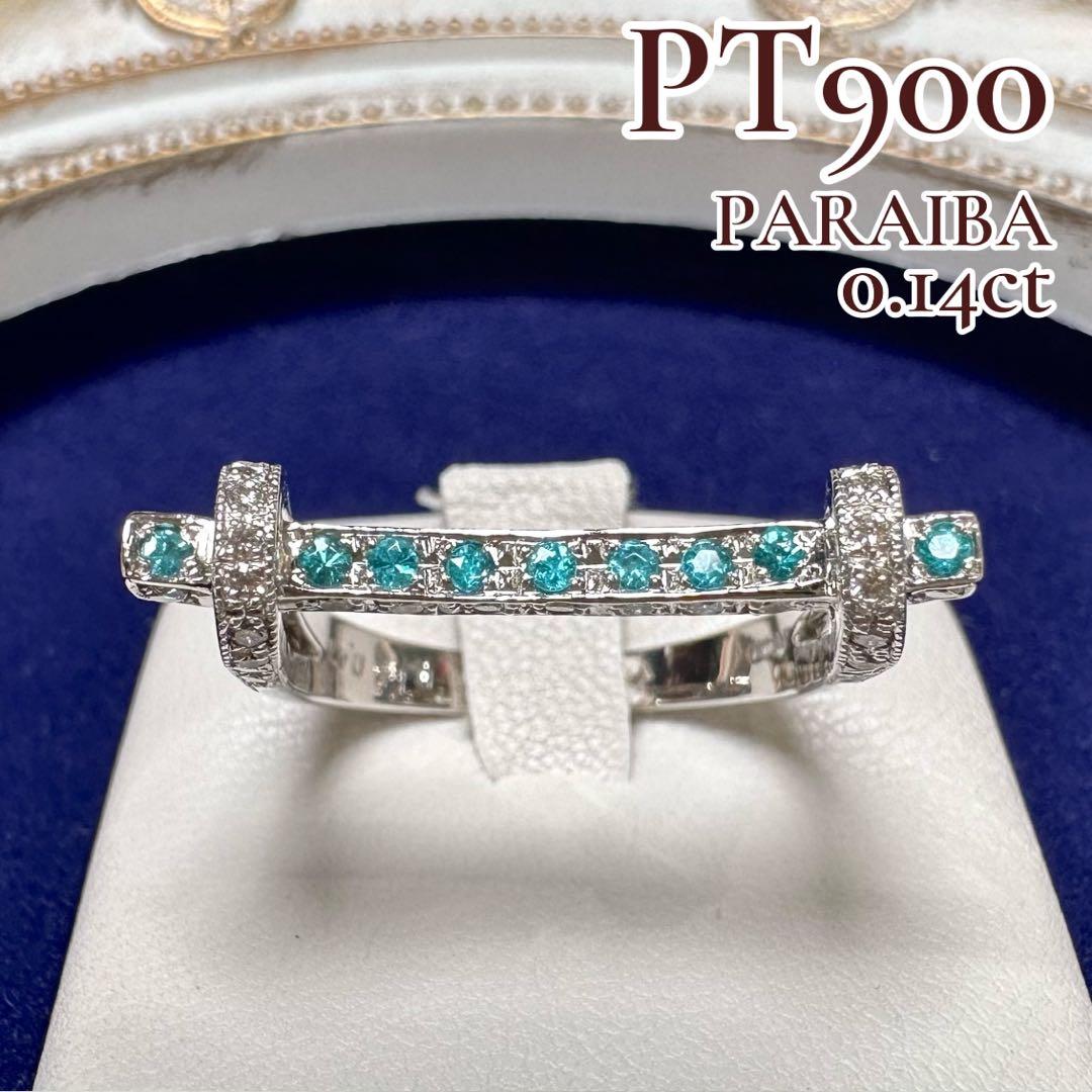 PT900 パライバトルマリン0.14ct ダイヤモンドリング