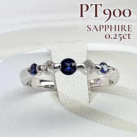【美品】PT900 サファイア 0.25ct ダイヤ リング