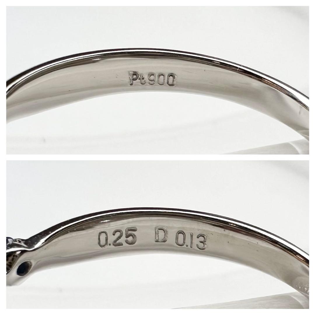 【美品】PT900 サファイア 0.25ct ダイヤ リング