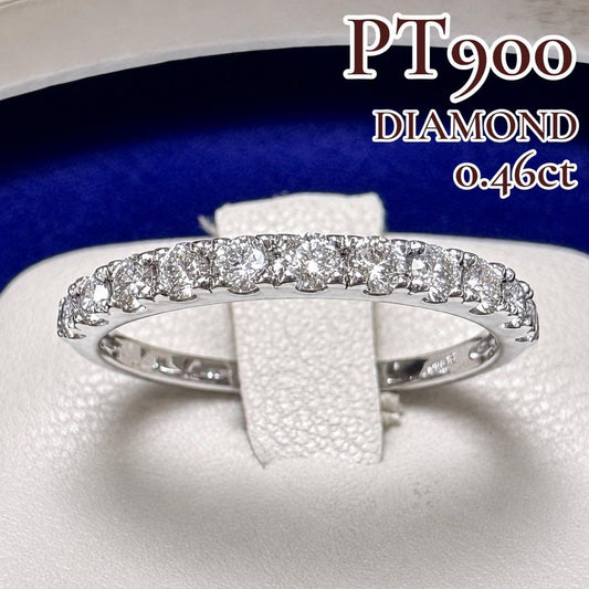 PT900 ダイヤモンド ハーフエタニティ リング 0.46ct