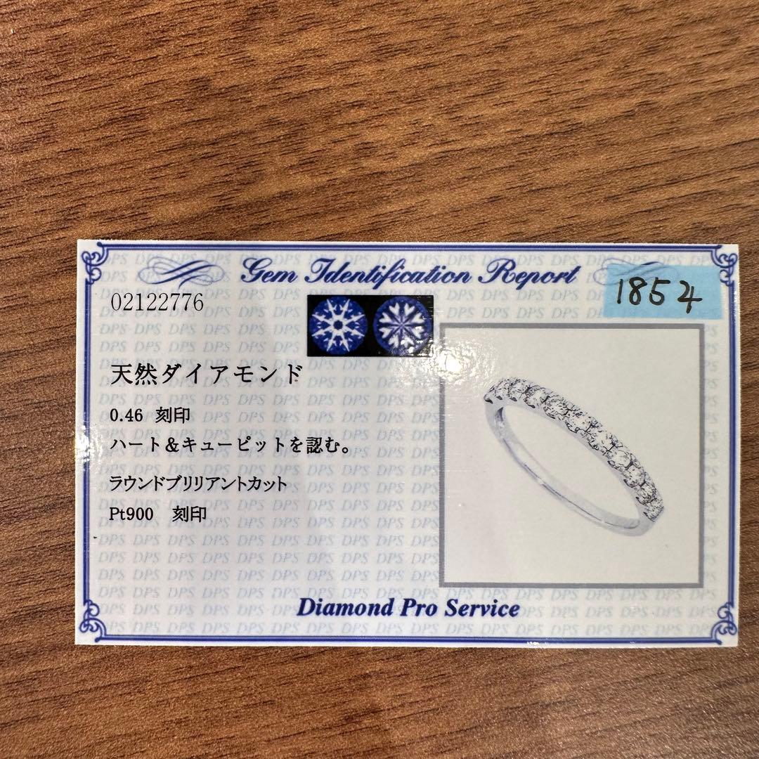 PT900 ダイヤモンド ハーフエタニティ リング 0.46ct