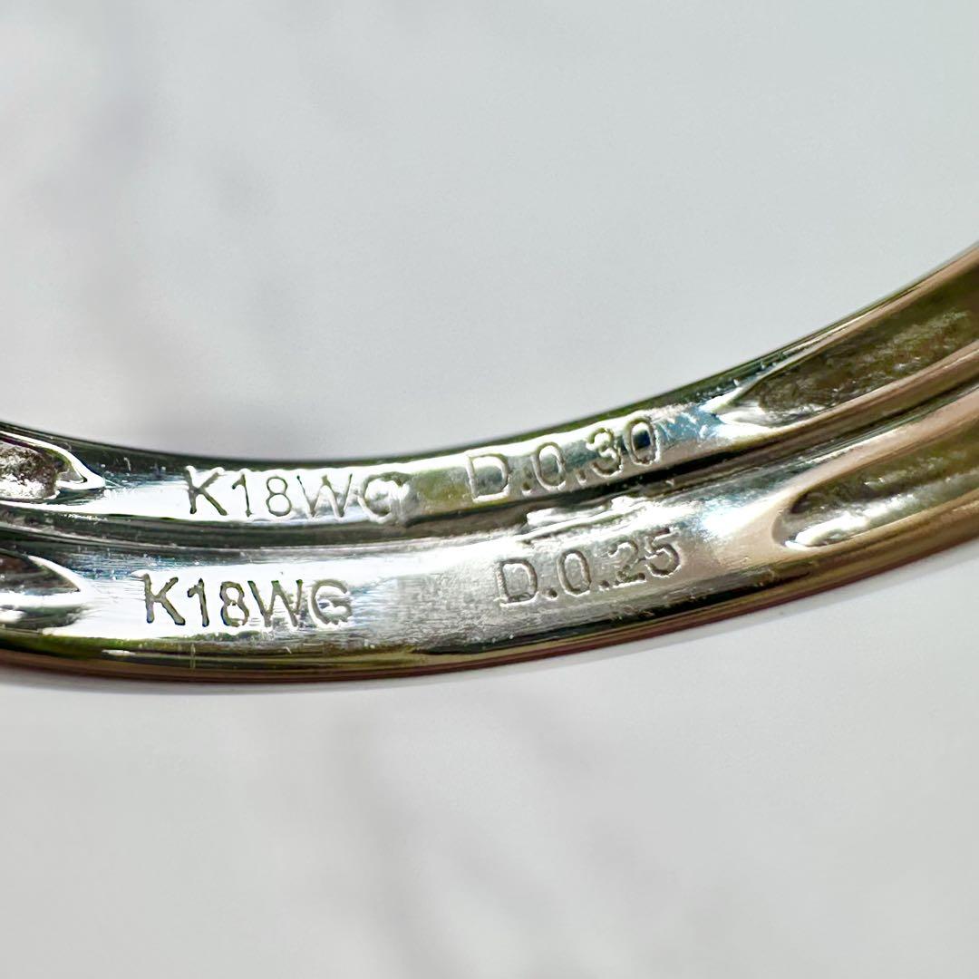 【K18WG】ダイヤモンド0.30/0.25ctリング エタニティ　重ねつけ