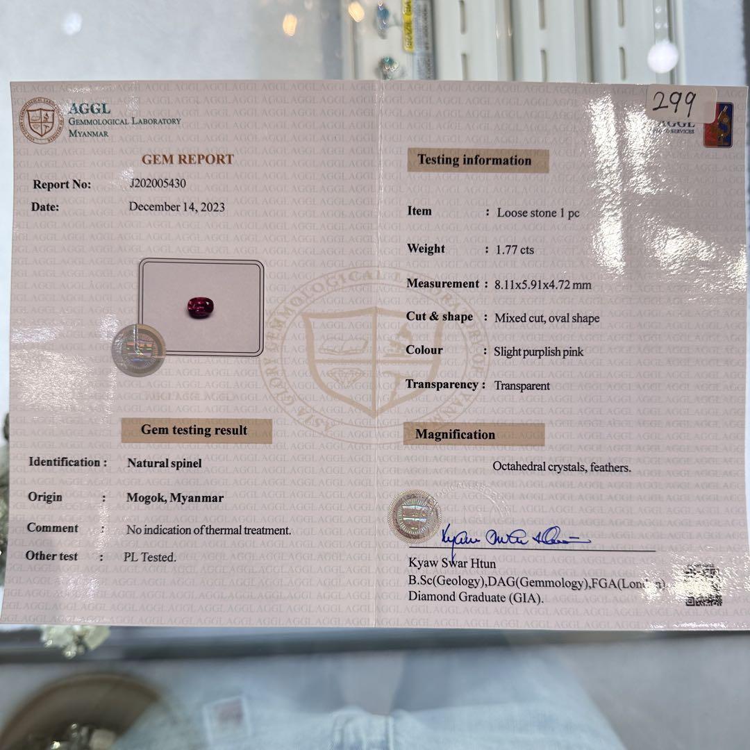 【美品】PT900 スピネル1.77ct リング