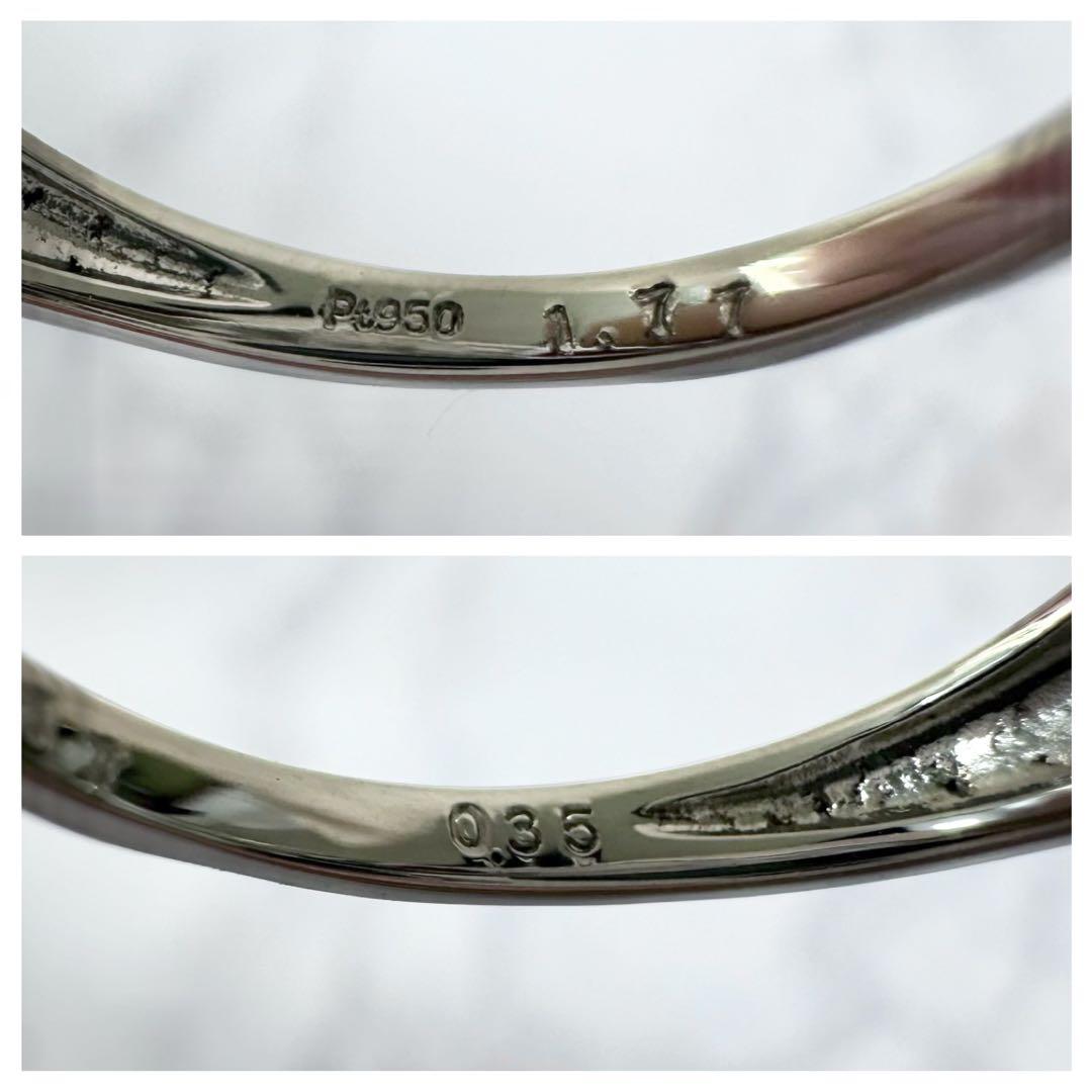 【美品】PT900 スピネル1.77ct リング