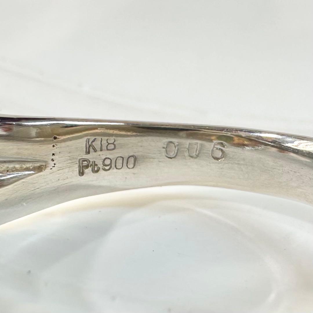 【美品】K18/PT900トルマリン0.75ct リング