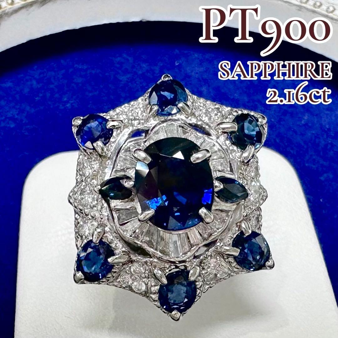 PT900 サファイア 2.16ct ダイヤモンド デザインリング 雪モチーフ