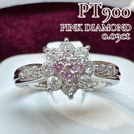 【美品】PT900 ピンクダイヤモンド0.09ct リング 花デザイン