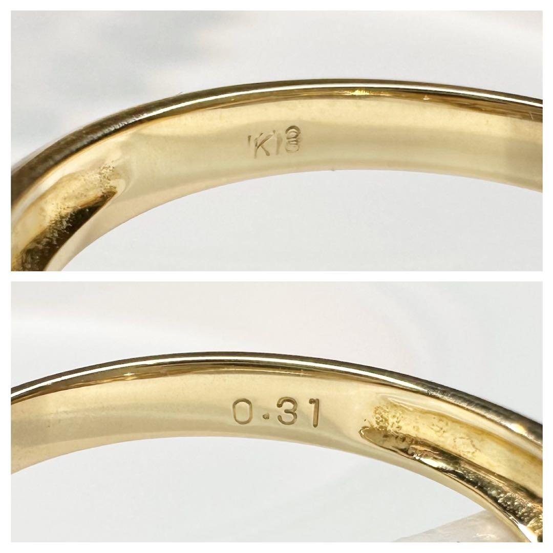 【K18】ダイヤモンド 0.31ct リング