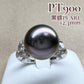 【美品】PT900 黒蝶真珠リング 12.3mm ダイヤ