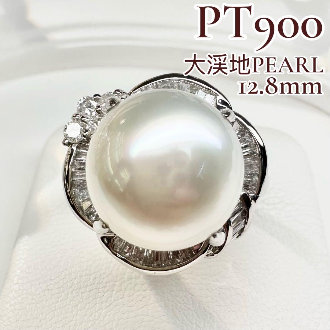 【美品】PT900 大渓地パール 12.8mm リング