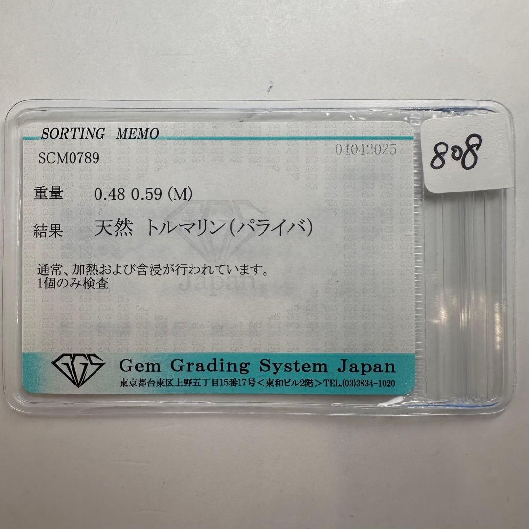 【K18】パライバトルマリン 0.48ct デザイン ダブルフィンガーリング